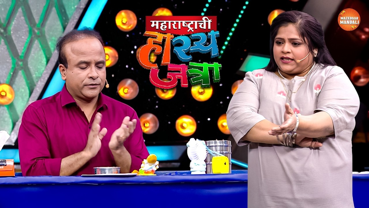 समीर चौगुले ने मांडला ऑफिस Exam मध्ये सौंसार | Maharshtrachi Hasya Jatra | Full New Episode