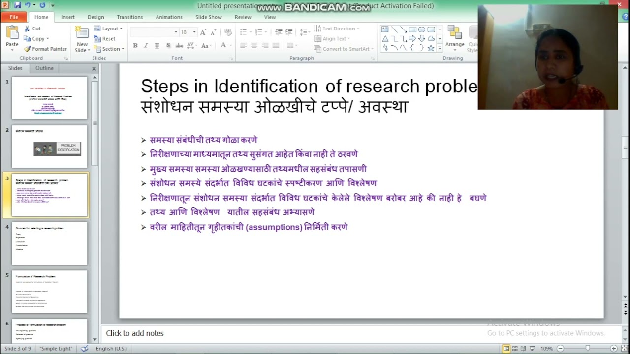 Problem identification and research  Marathi 1