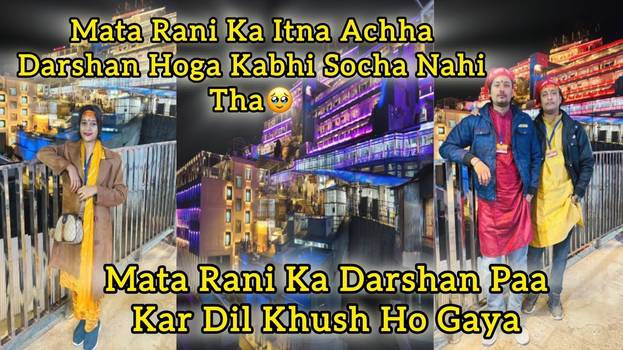 Mata Rani Ka Darshan Paa Kar Dil Khush Ho Gaya| Part-7| Vlog#99| #vlog #vaishnodevi #jammu #viral