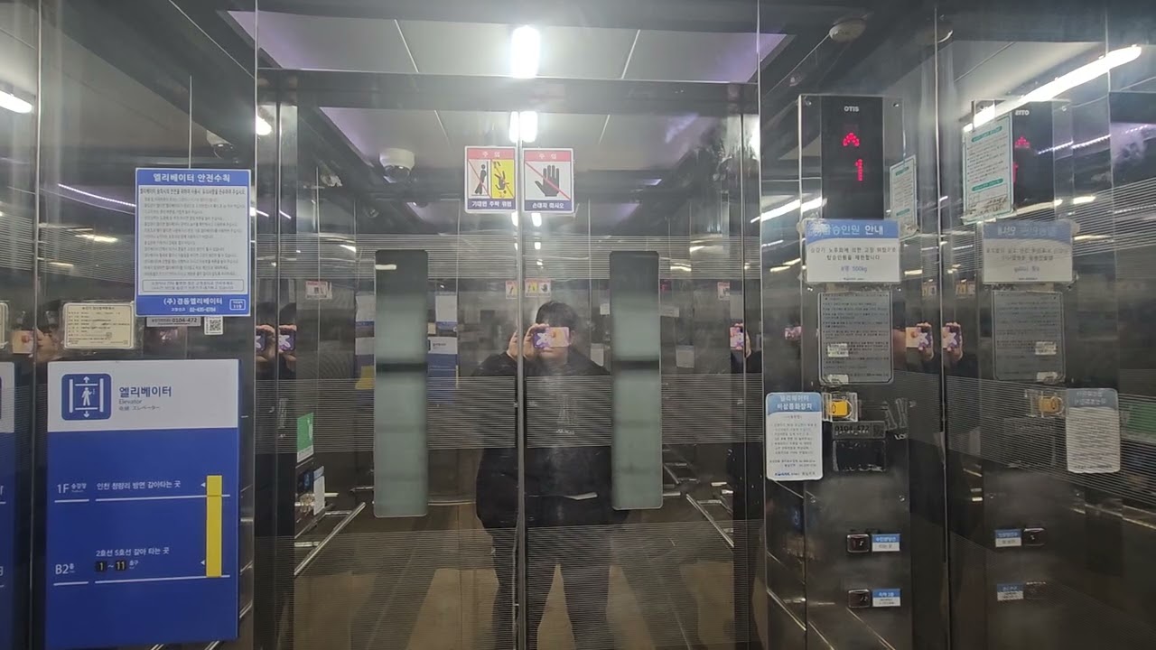 왕십리역 엘리베이터 탑사도중 생긴일...