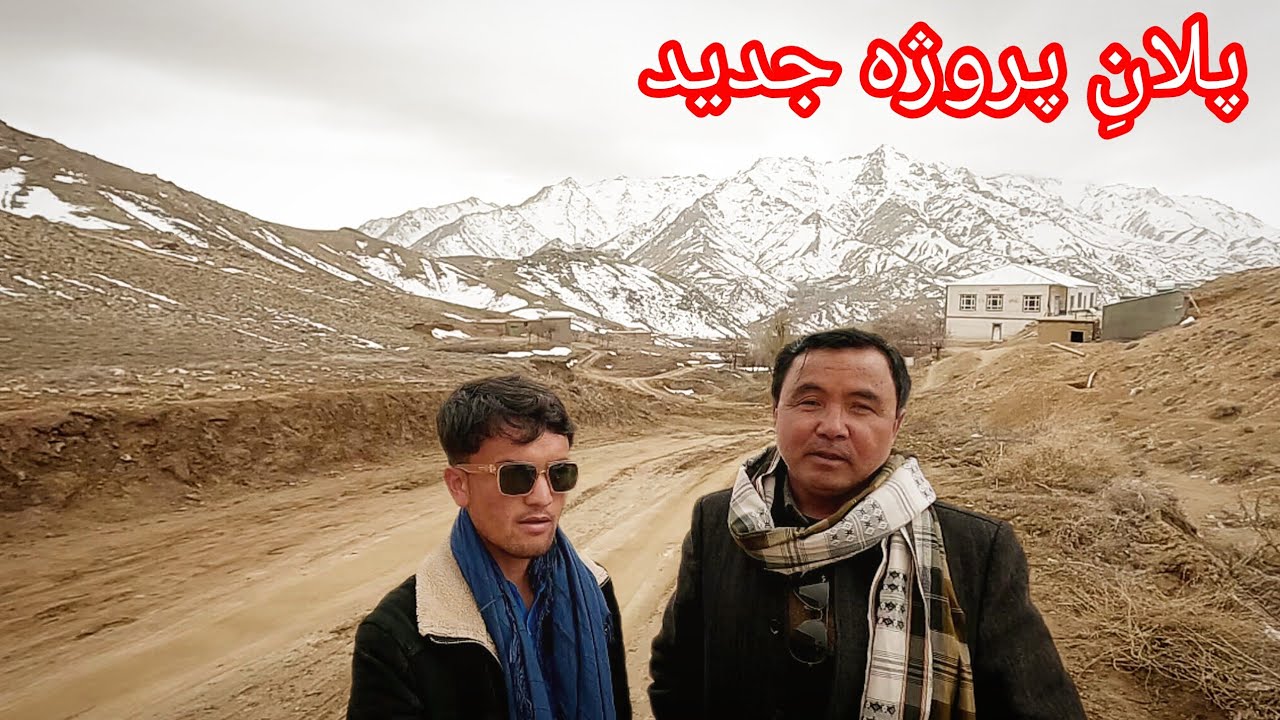 پلان گذاری برای پروژه جدید🤔#پلان_پروژه-جدید_چهل باغتوی پشی 