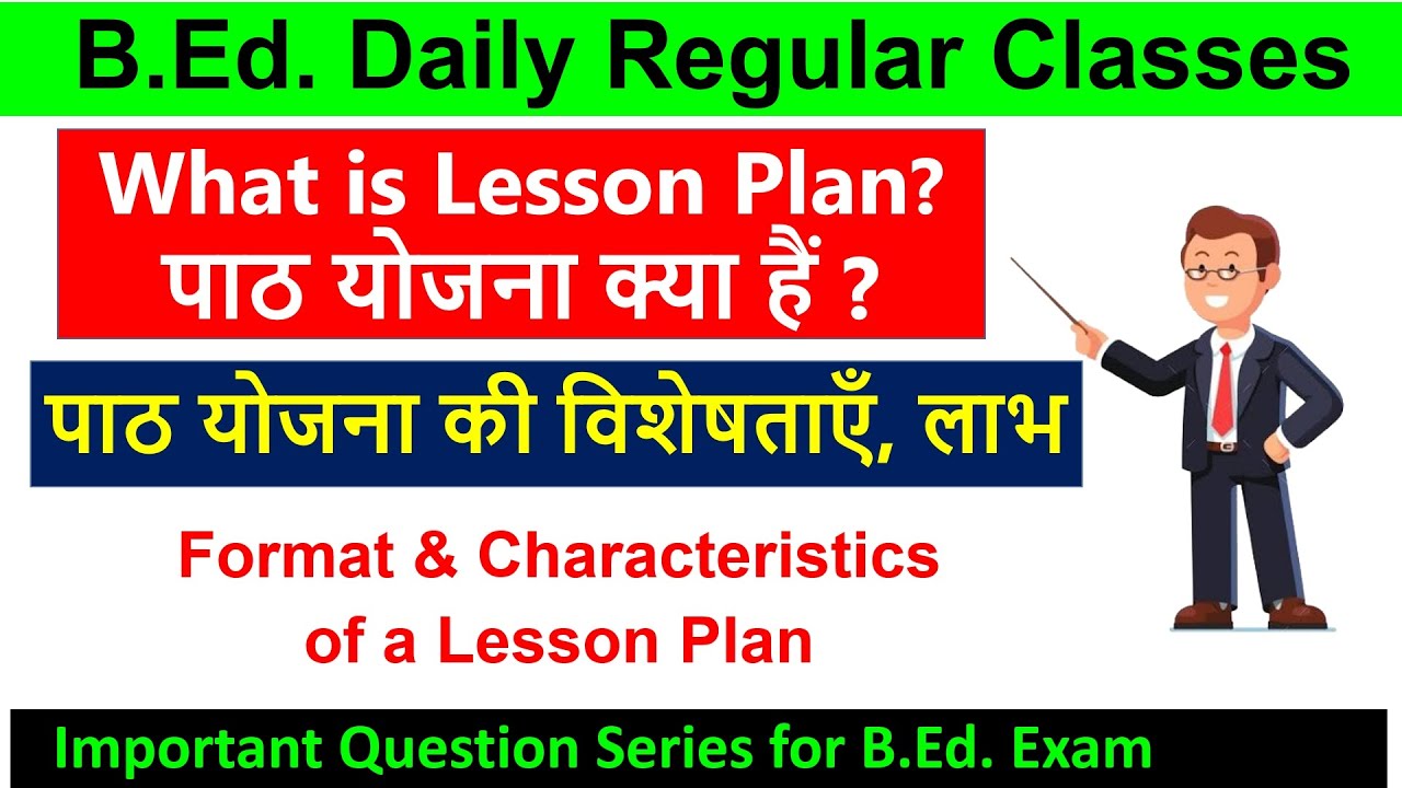 what is Leason plan path yojana Definition labh characteristics vishestae B.ed class hind english