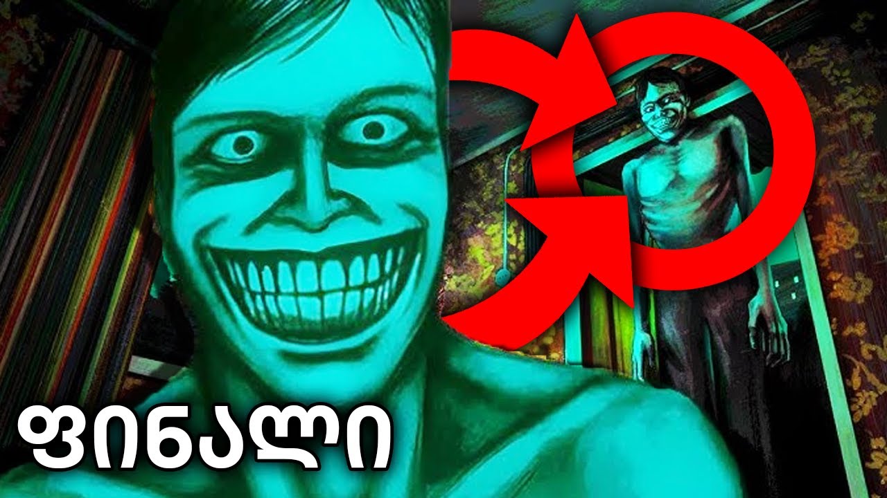 არა, მე არ ვარ ადამიანი..