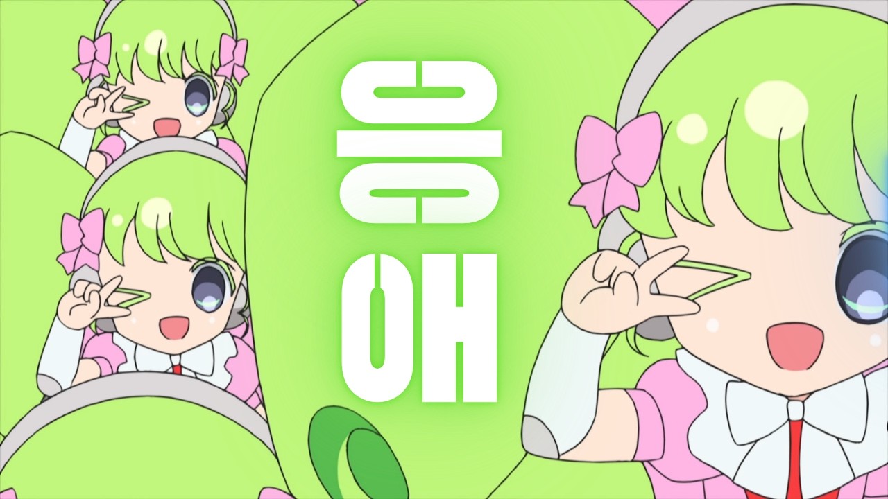 개웃겨서 파루루 낳음