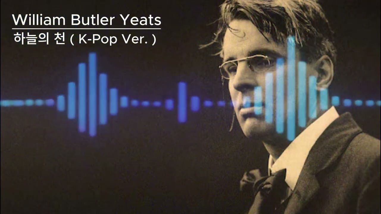하늘의 천 (feat. William Butler Yeats) K-Pop Ver.