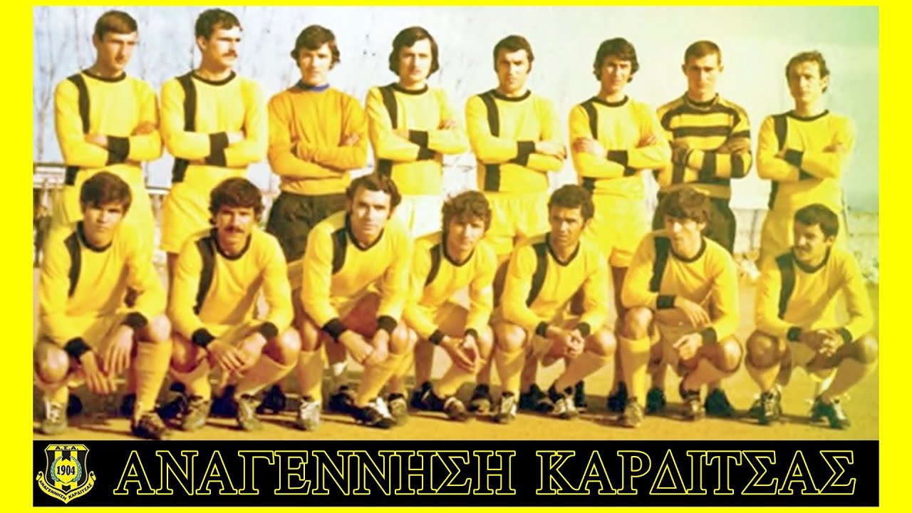 Ο ΥΜΝΟΣ ΤΗΣ ΑΝΑΓΕΝΝΗΣΗΣ ΚΑΡΔΙΤΣΑΣ 💛 THE ANTHEM OF KARDITSA