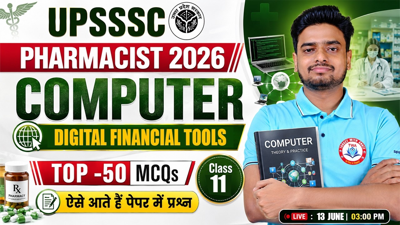 UPSSSC Pharmacist 2026 | Computer : Digital Financial Tools | Top 50 MCQ | Pharmacist Computer Class