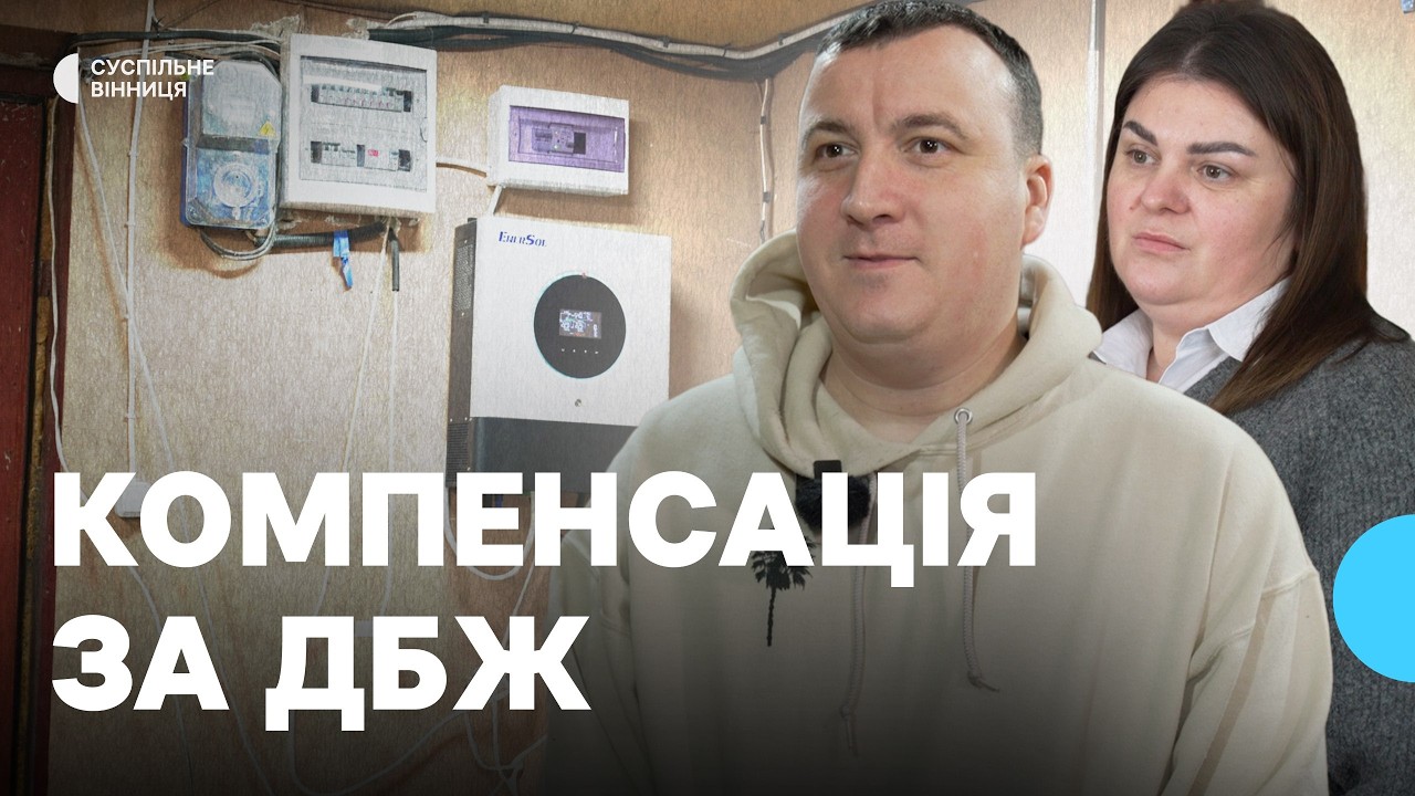 У Вінницькій громаді відшкодовують до 40 тисяч гривень за ДБЖ: як подати заявку на компенсацію
