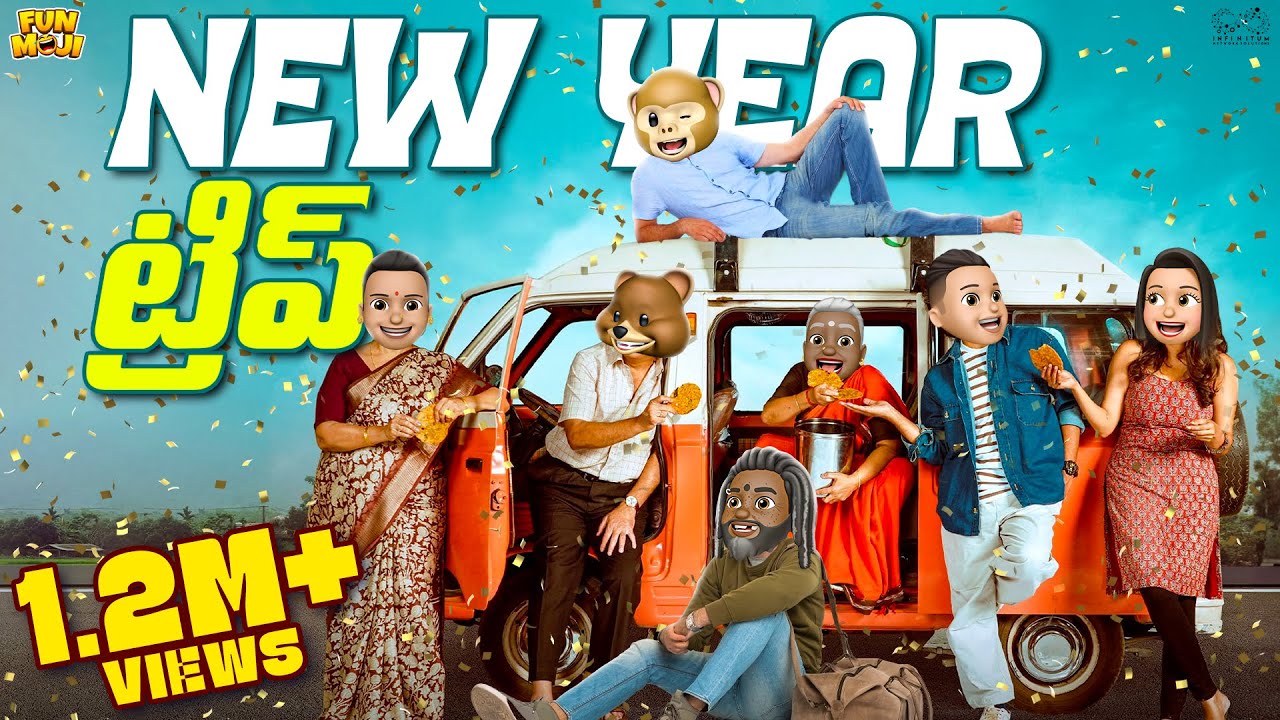 New year ట్రిప్ | Happy Newyear | 2025 | MCA | Middle Class Abbayi | Funmoji | Infinitum Media