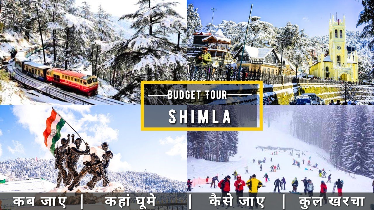 Shimla Low Budget Tour Plan 2026 | Shimla Tour Guide | How To Plan Shimla Trip Cheaply