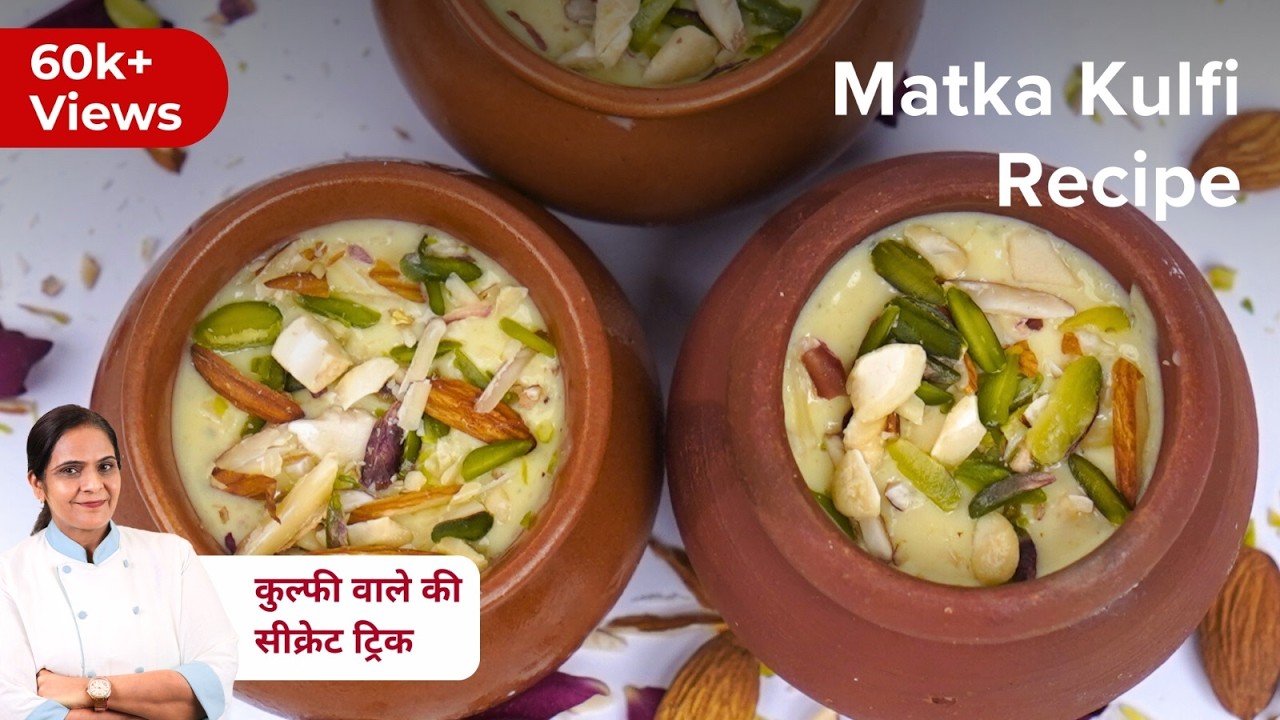 बाजार जैसी मटका कुल्फी | Street Style Matka Malai Kulfi Recipe | No Machine [100% Creamy]