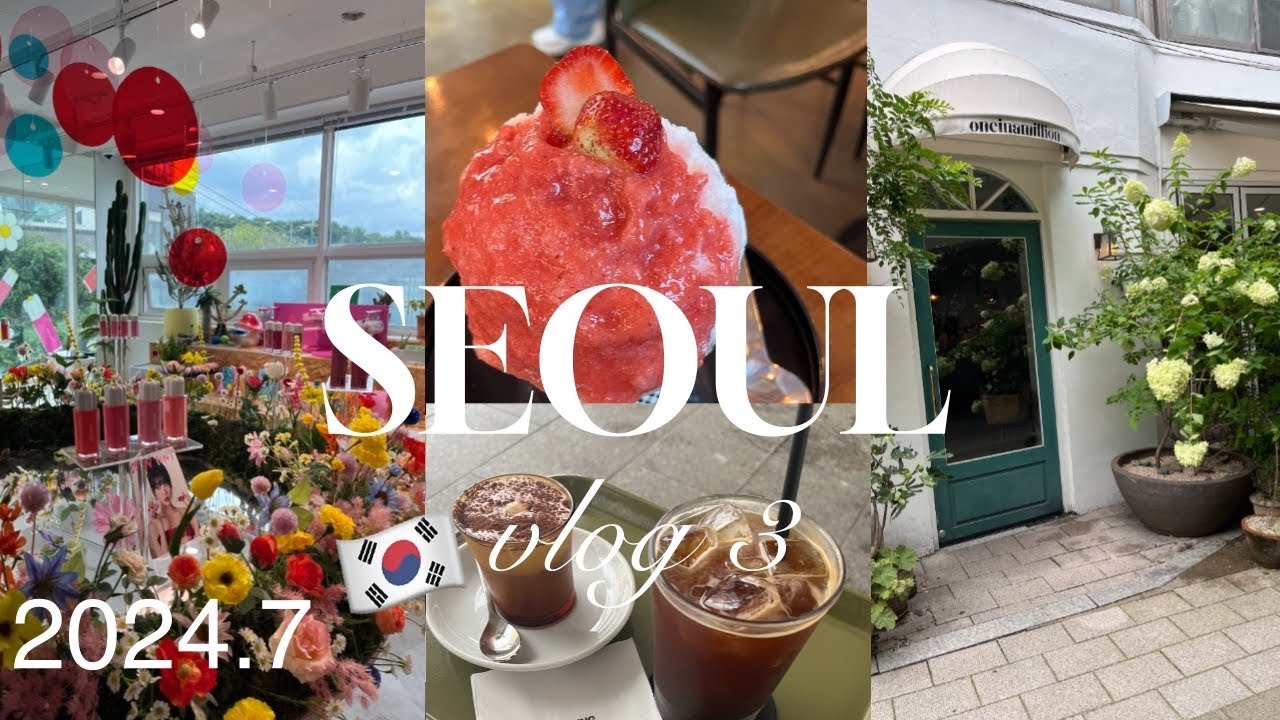 ENG】韓国旅行vlog 🇰🇷Korea trip人気エリアの解放村でカフェ/漢江鎮/安国/35軒❣️#korea #vlog #cafe