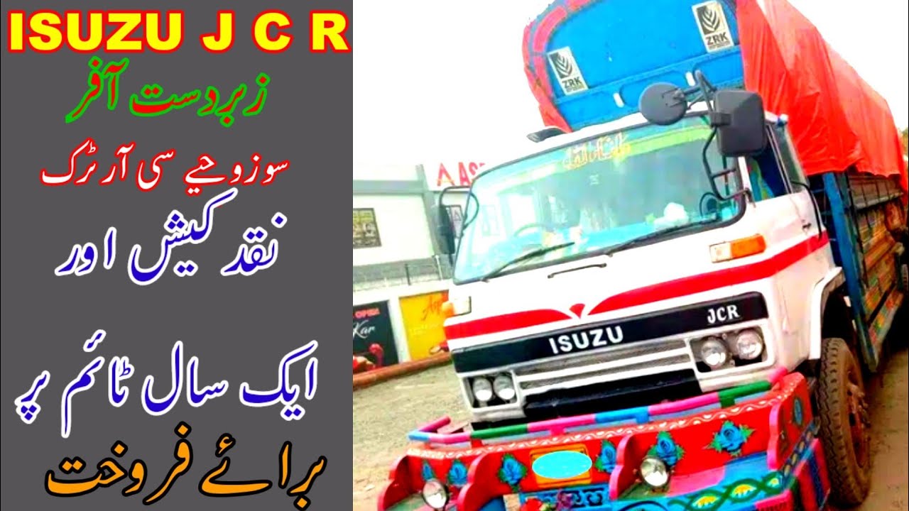 The Isuzu JCR | Is available for cash and on a one-year term| @Abresh cars & vlogs
