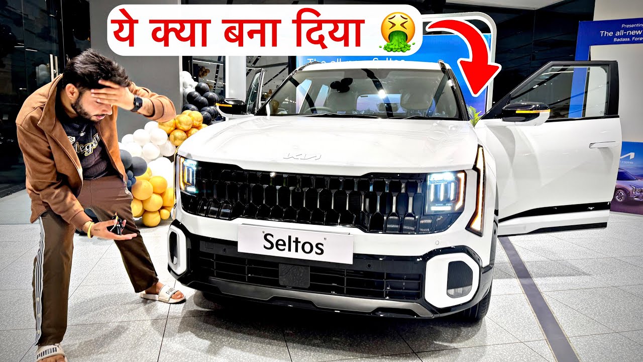 क्या सोचा था और क्या निकली 🙄 Kia Seltos 2026 New Model
