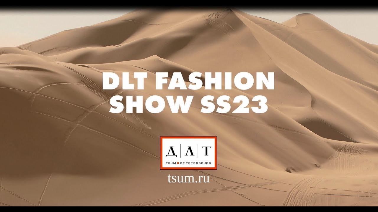 DLT FASHION SHOW SS23