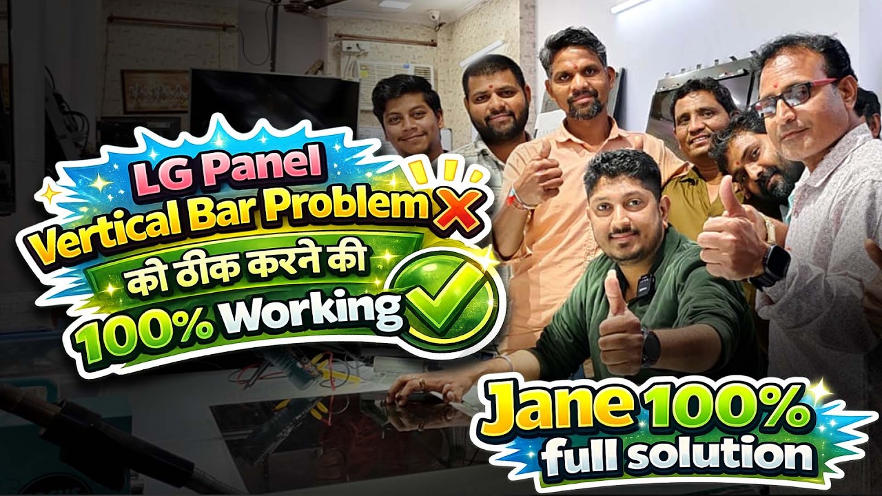 ✅ LG Panel Vertical Bar Problem 😱 | Sabse Aasan Repair Trick (Practical) | LED TV Repairing Course