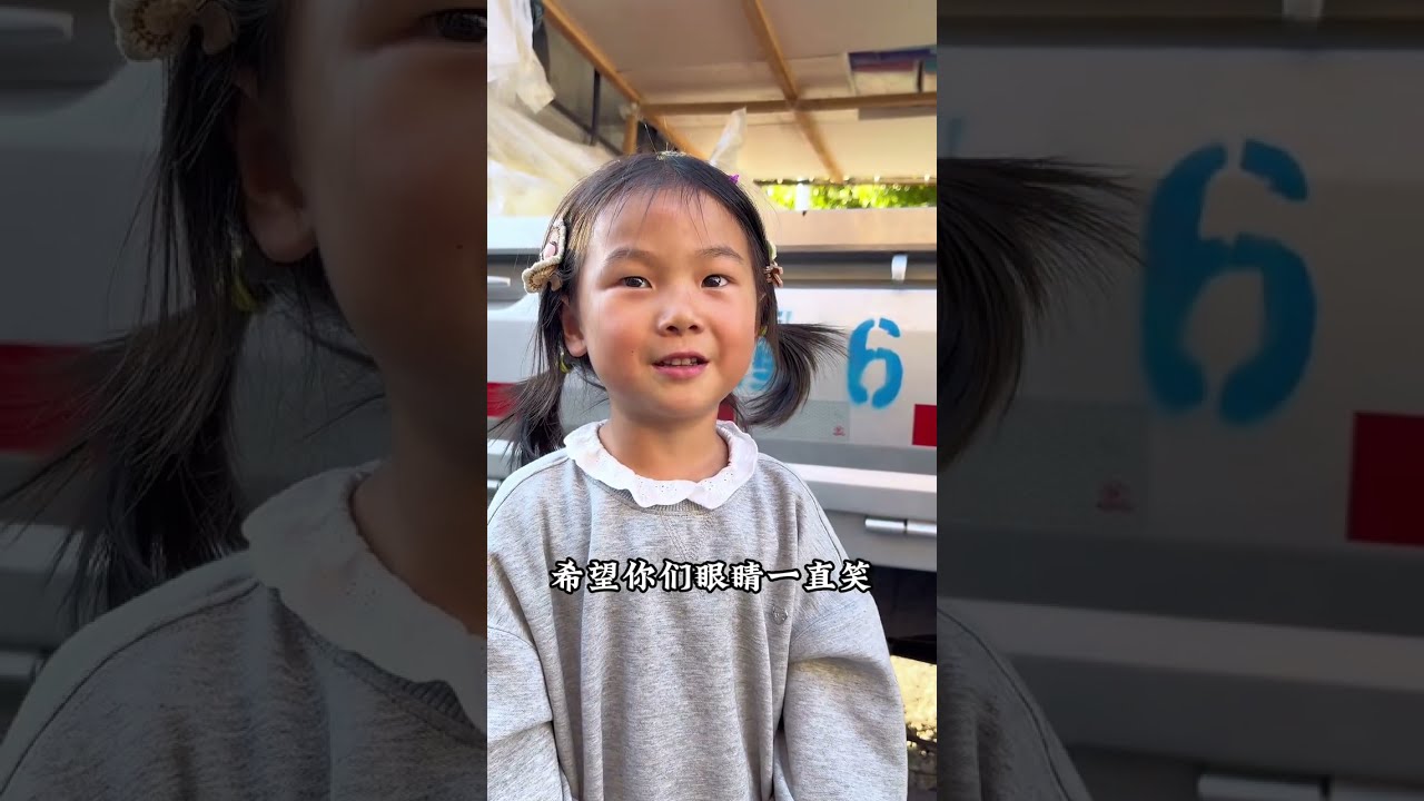 等妈妈卖东西回家的孩子、生活不是只有疲惫还有甜、作为父母感觉亏欠孩子很多、顾外面事情就顾不了在家的孩子、但是看到你们的懂事、仿佛一切都值了#新农人计划 #农村生活日常 #乡村摆摊日记 #记录真实生活