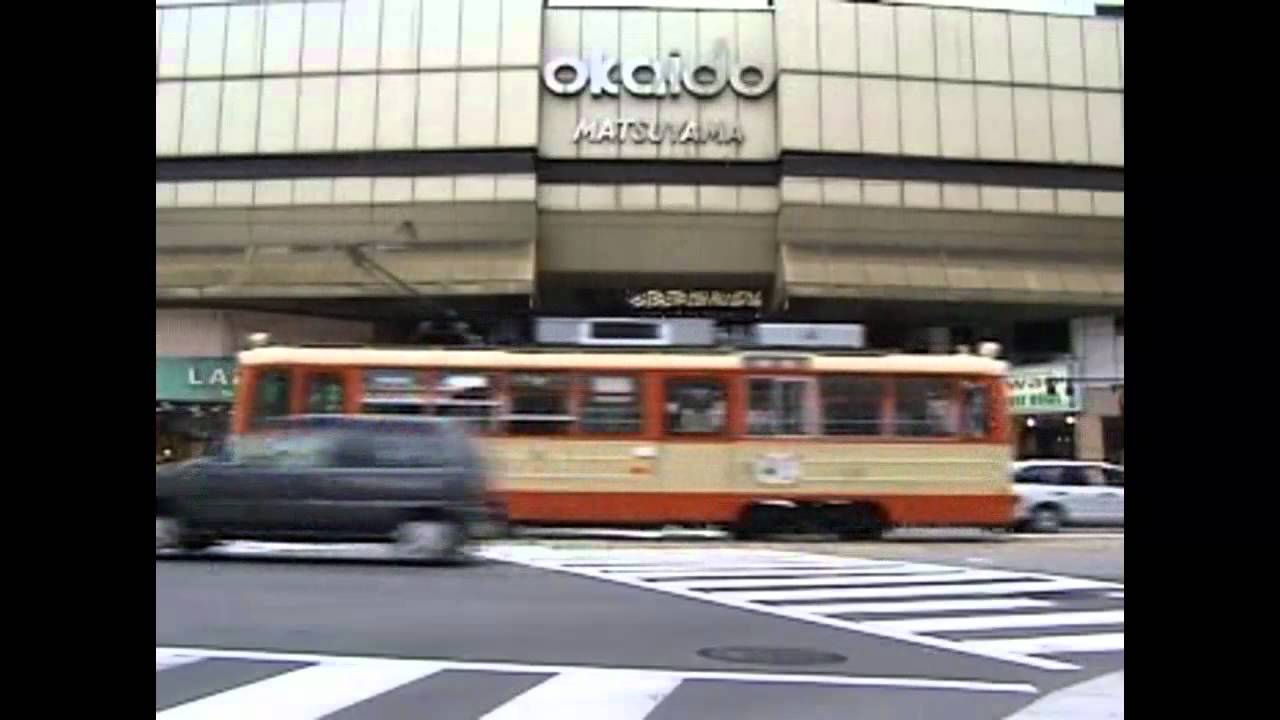 電車でＧＯ！旅情編 ed 伊予鉄道編