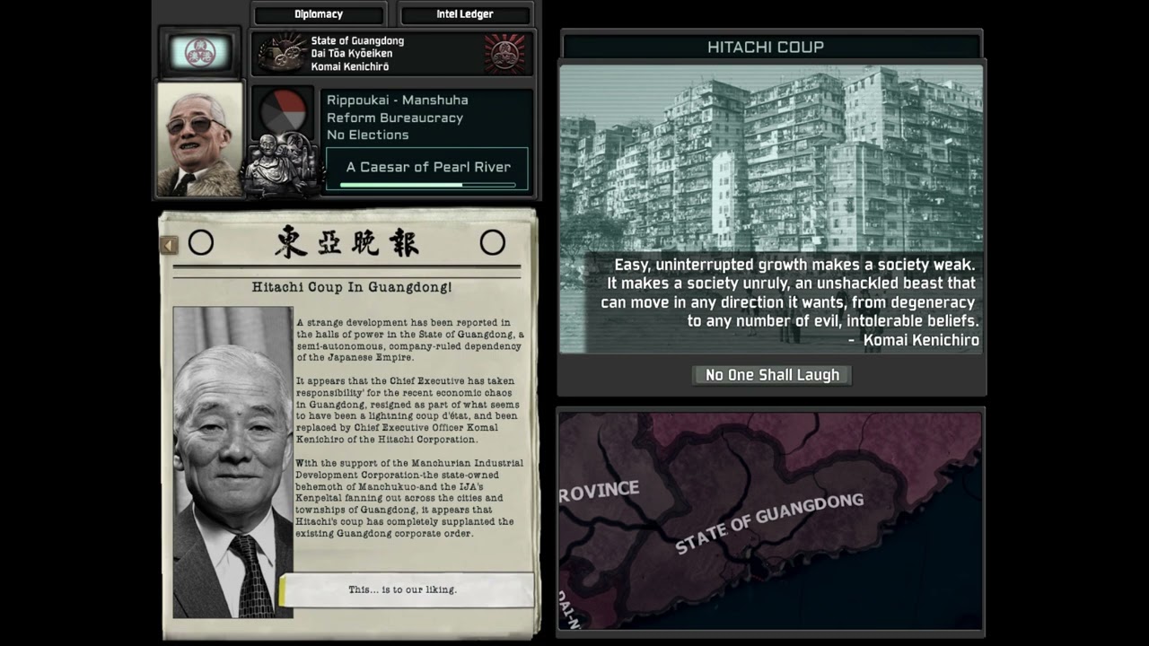 Hitachi Coup Teaser