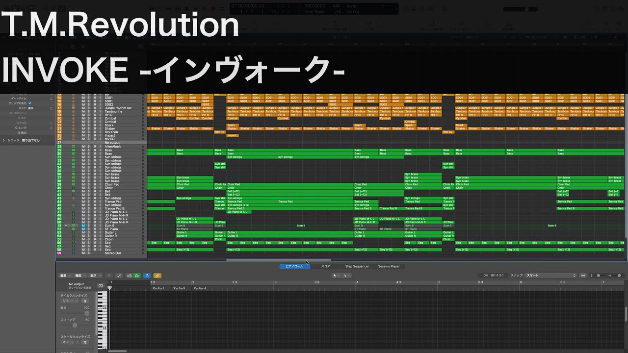 [耳コピ] T.M.Revolution INVOKE -インヴォーク- [DTM/MIDI] 浅倉大介