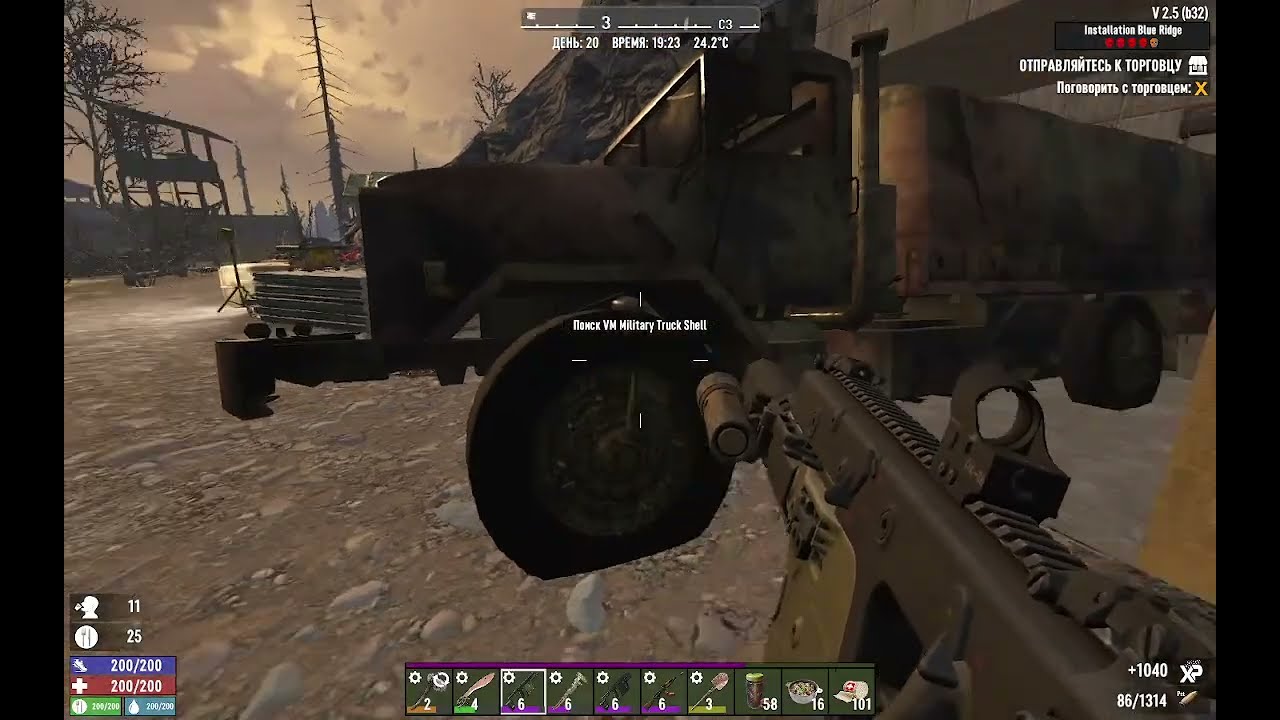 7 Days to Die