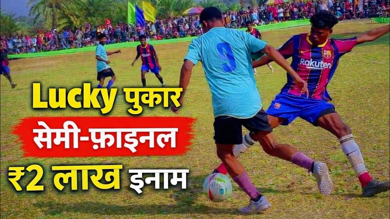 Lucky पुकार सेमी-फाइनल 🔥 | ज़बरदस्त मुकाबला | ₹2 लाख #viral #trending #villagevlog #rahul 