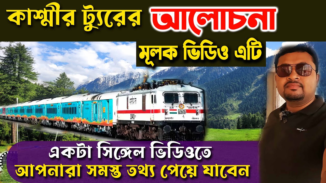 SHOCKING Kashmir Travel Facts You NEED to Know Before Going!