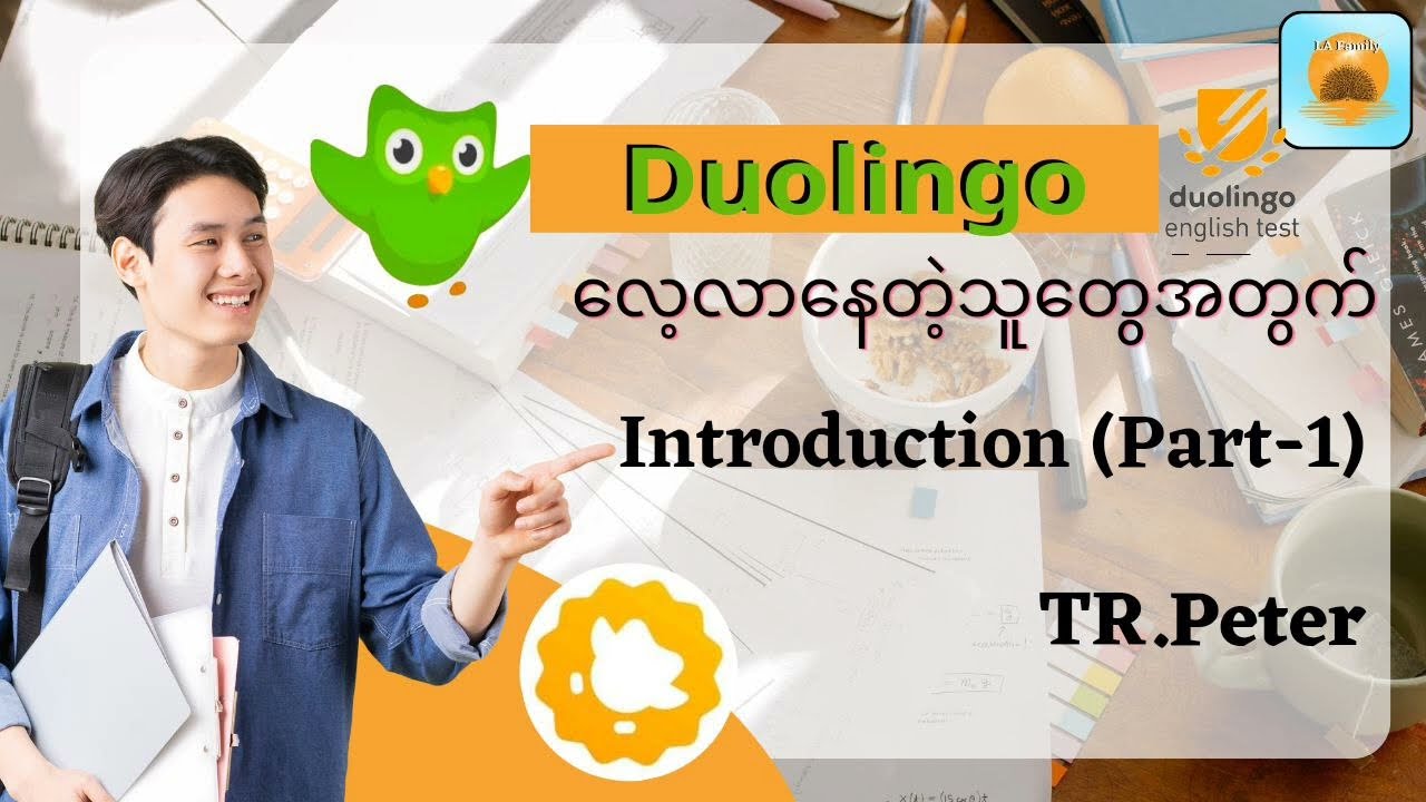 Duolingo - Introduction