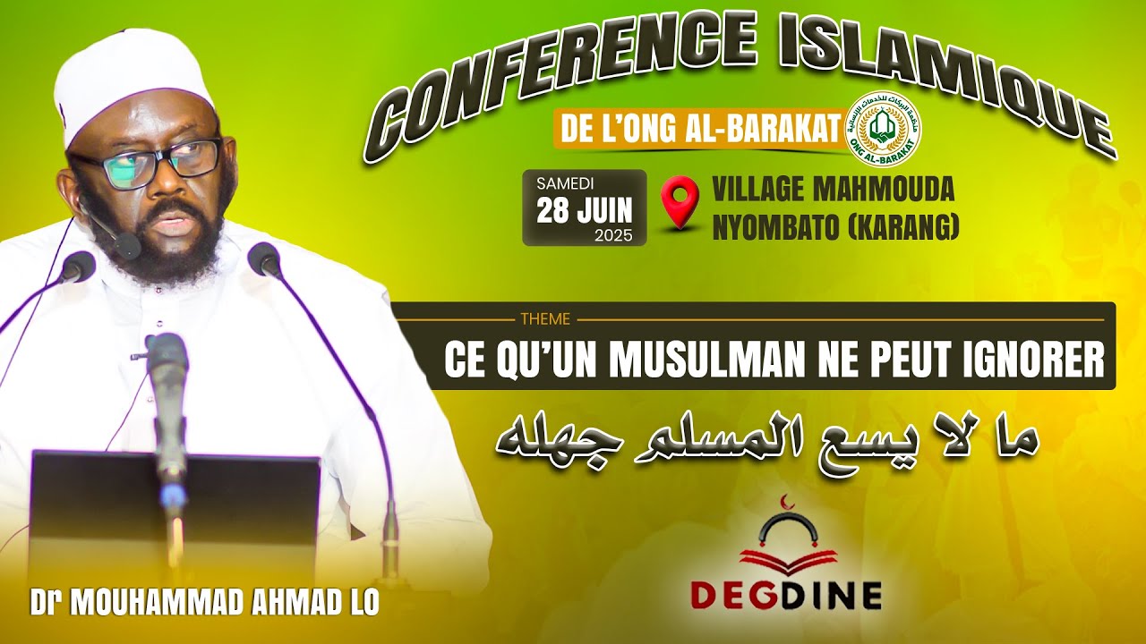 Dr Mouhammad Ahmad LO à Karang : CE QU’UN MUSULMAN NE PEUT IGNORER | ما لا يسع المسلم جهله