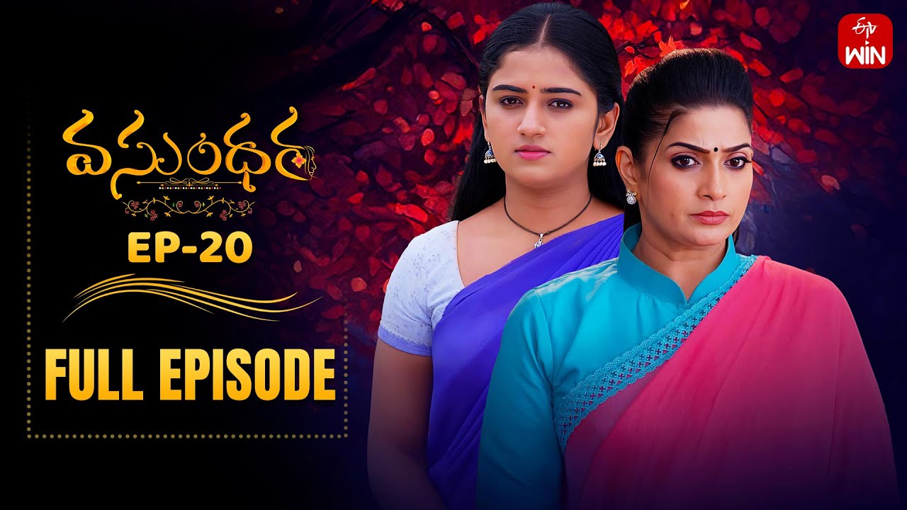 Vasundara | 17th June 2025 | Full Episode No 20 | ETV Telugu