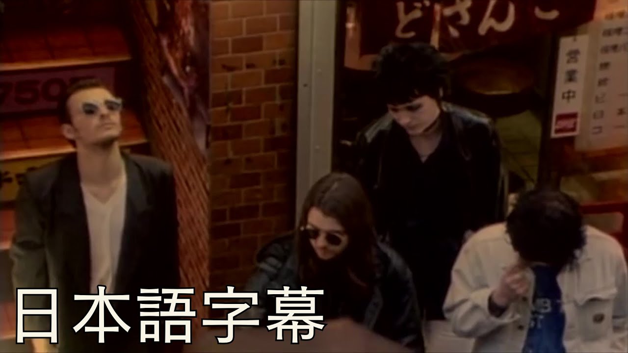マニック・ストリート・プリーチャーズ - 享楽都市の孤独 | Motorcycle Emptiness (日本語字幕ver)