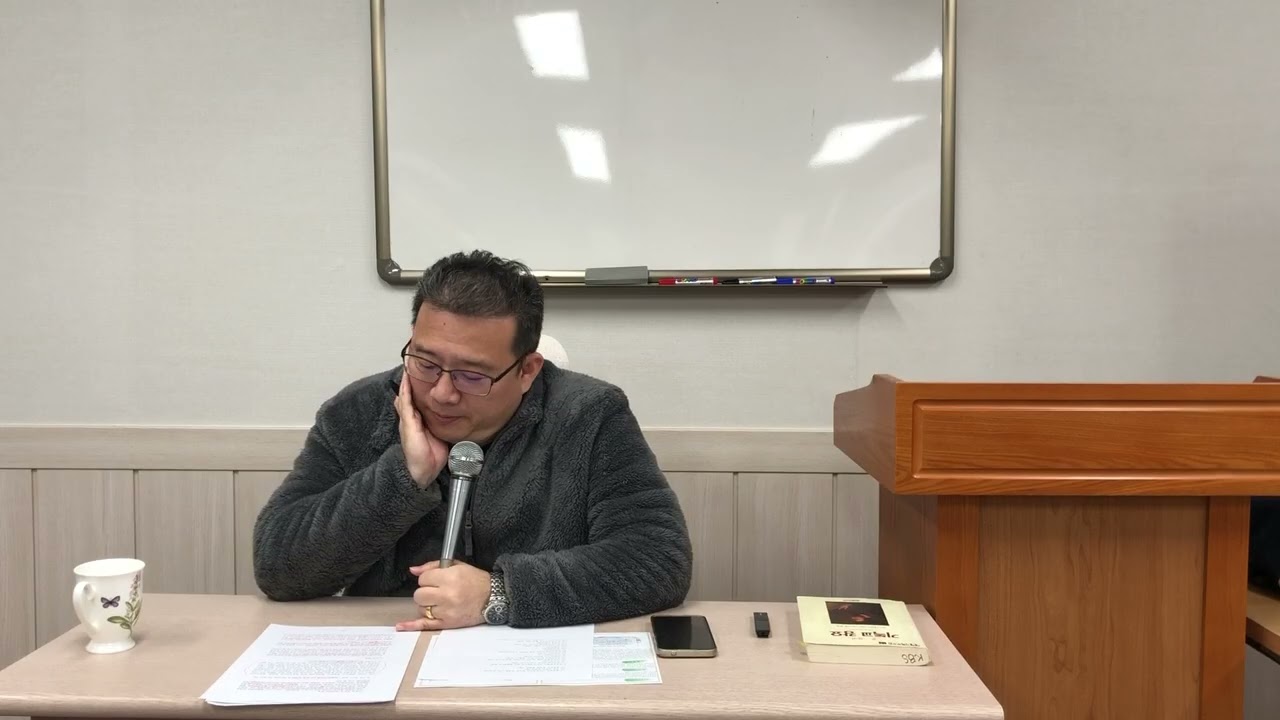 20260107 수요모임 골로새서 개관