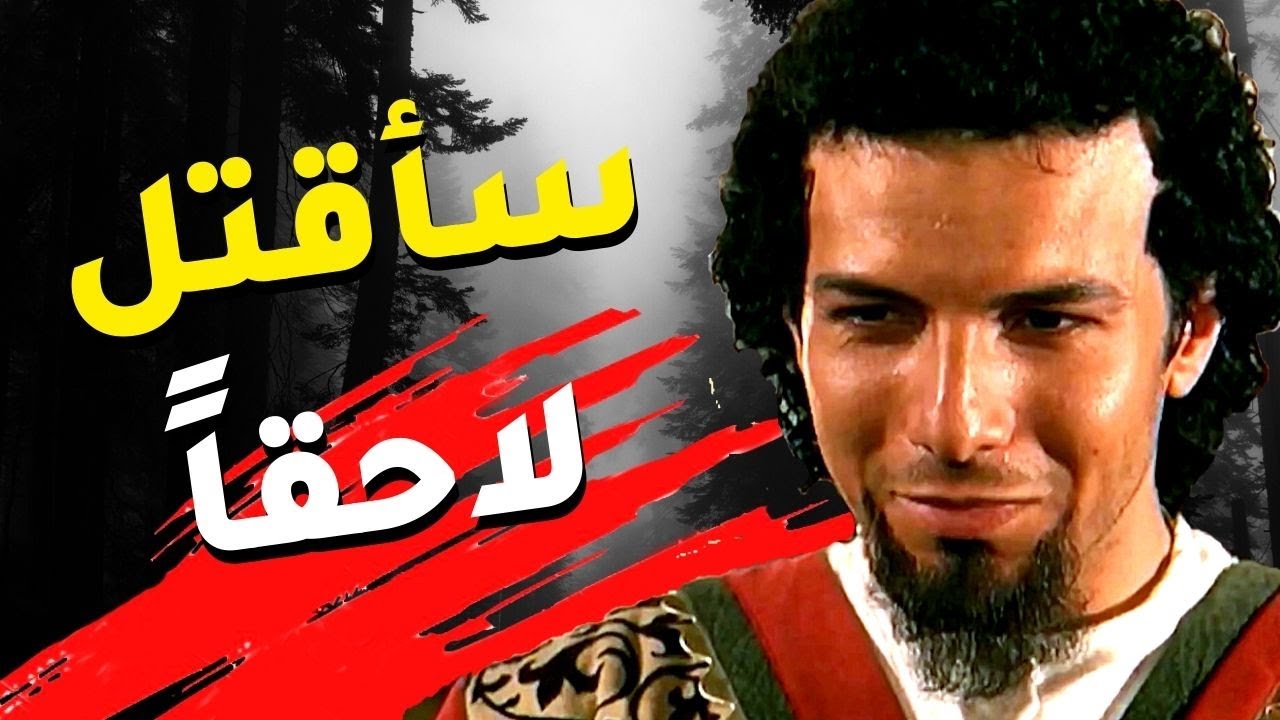 اقوى حكايا الظاهر بيبرس : الامير سيف الدين قطز يحذر الامراء من شجرة الدر