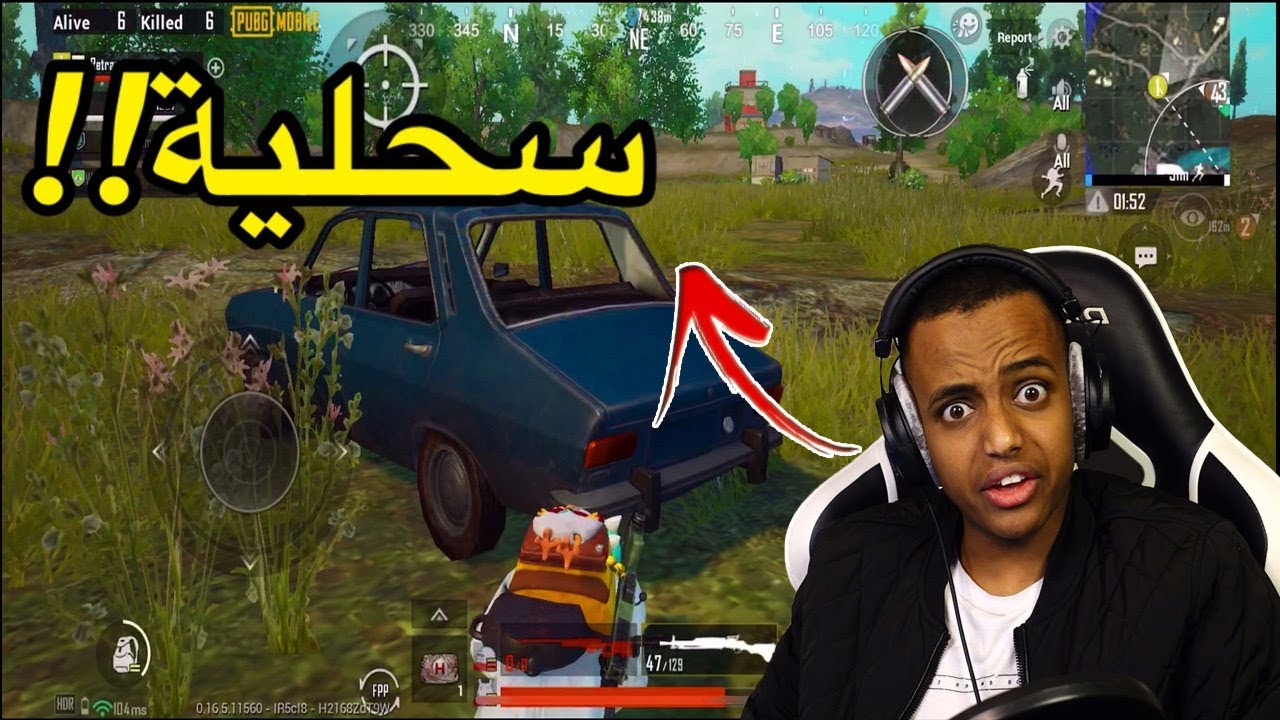 لعبت بتقييم عالي في ببجي؟😎|PUBG MOBILE