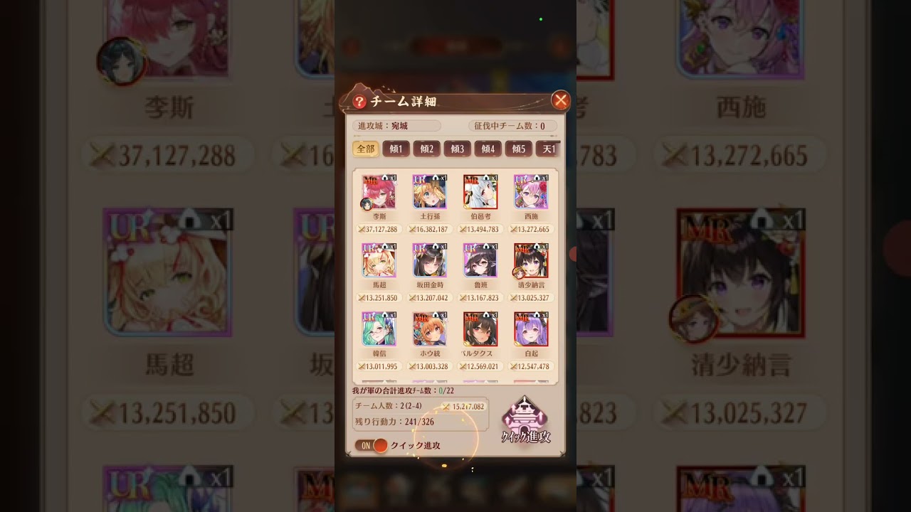 [放置少女ねここ趙公明]戦姫無双の対戦動画２６７(*｀･ω･)ゞ