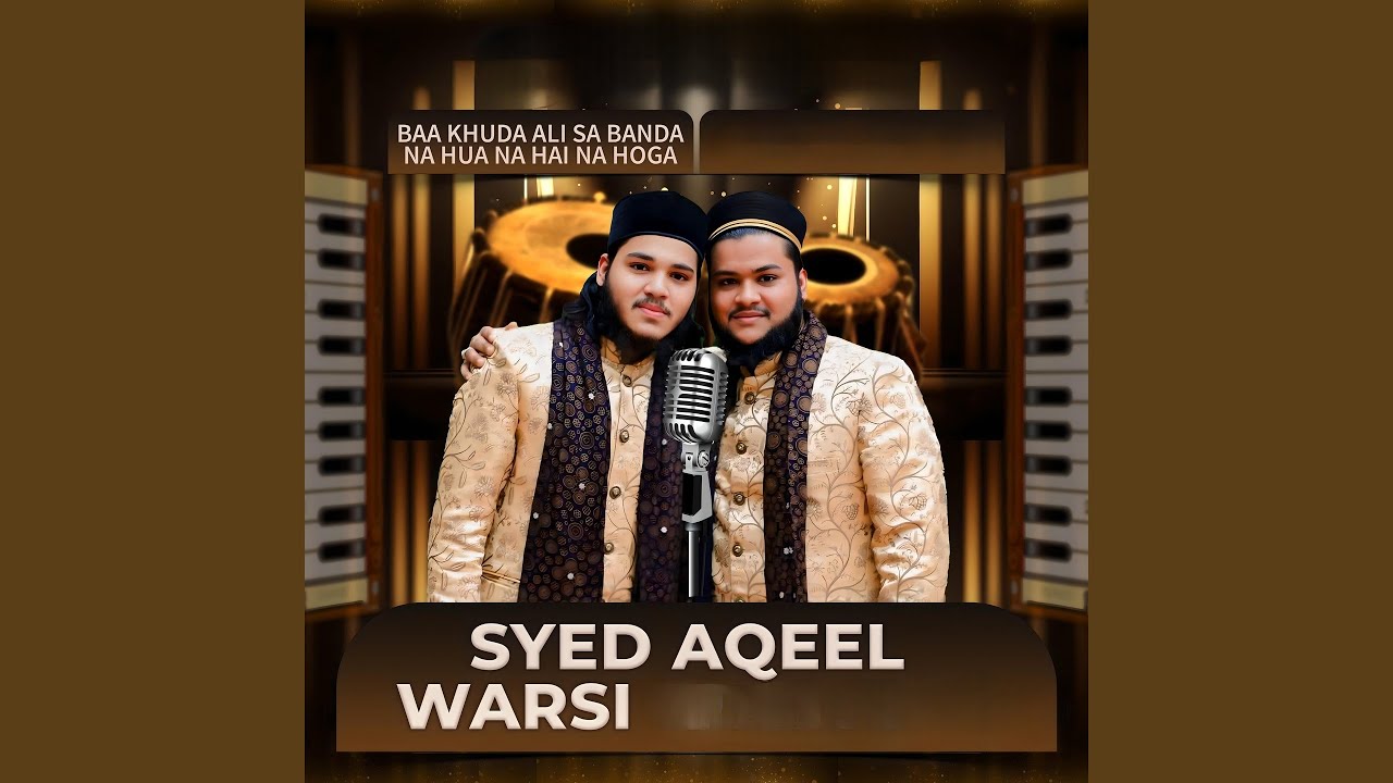Baa Khuda Ali Sa Banda Na Hua Na Hai Na Hoga