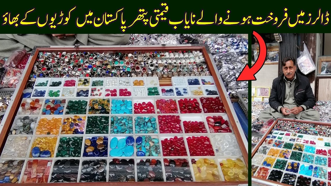 Gem Stones In Pakistan At lowest price in Rawalpindi - Neelam Ruby and other famous gem stones