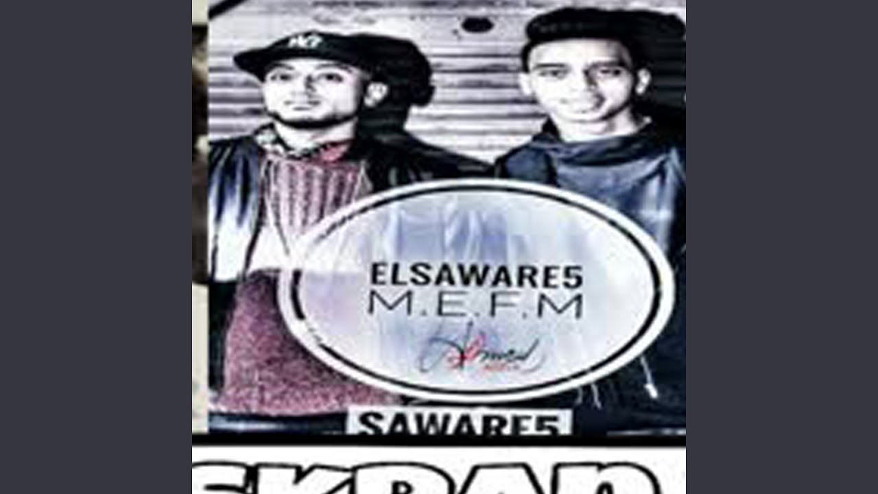 مهرجان شوفت نمله سكران خربان 