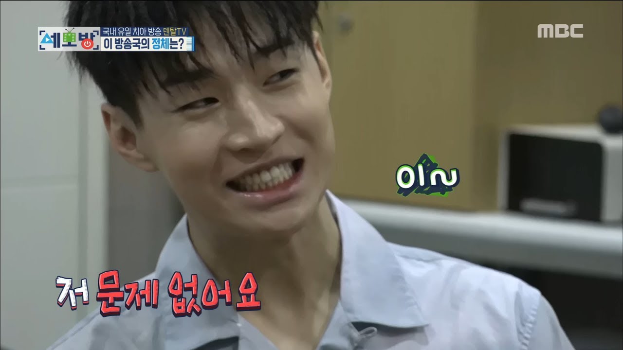 [All Broadcasting in the world] 세모방:세상의모든방송 - HENRY, 'It does not hurt!' 20170702