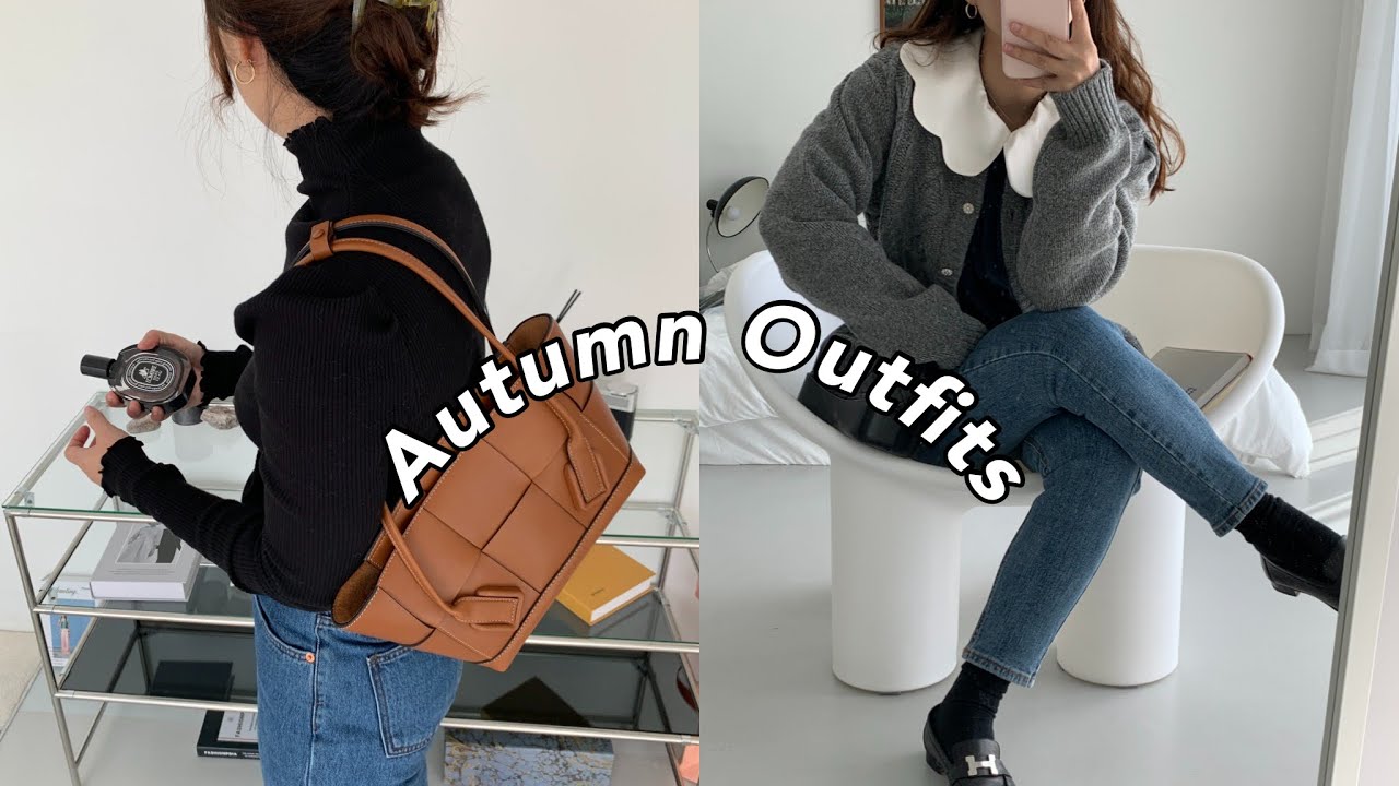 Autumn OUFITS! 2020 소소티디 가을 룩북 (ft.보카바카 할인코드) SOSOTD