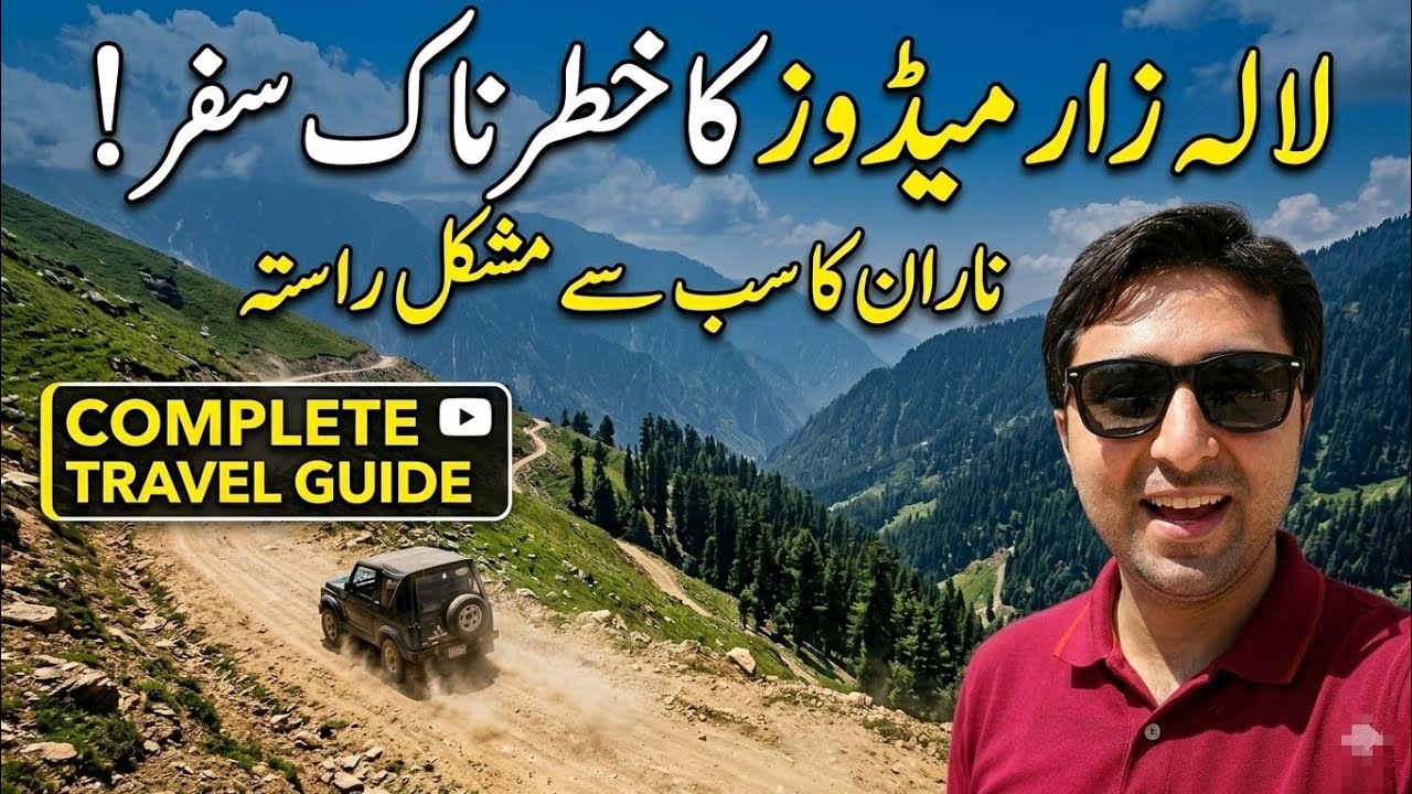 Lalazar Valley | Lalazar Track | Dangrous Jeep Trcak | Babusar Top To Lalazar Meadows |