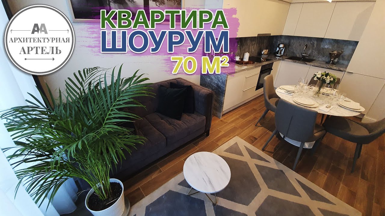 От входной двери до панорамных окон &mdash; полный тур по квартире #dvaa #обзор #квартира #ремонтквартир