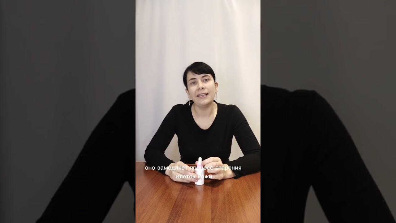 БЮДЖЕТНАЯ АНТИВОЗРАСТНАЯ СЫВОРОТКА ДЛЯ ЛИЦА ESSENS. Пиши в Вотсап 89504347149