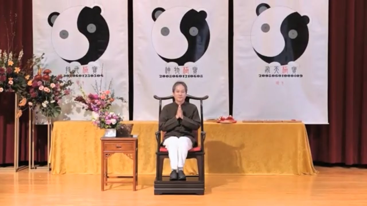 2020庚子年 |【德樹高展】| 新春賀歲團拜 | 全紀錄 | 一覺元一切皆圓【一覺元學會】