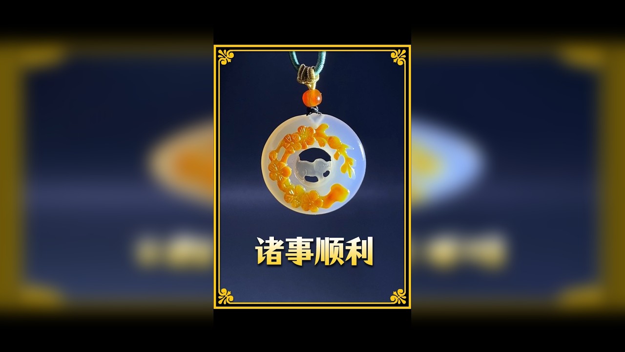 做了18个小时的梅花猪吊坠，看到成品，朋友们喜欢吗？