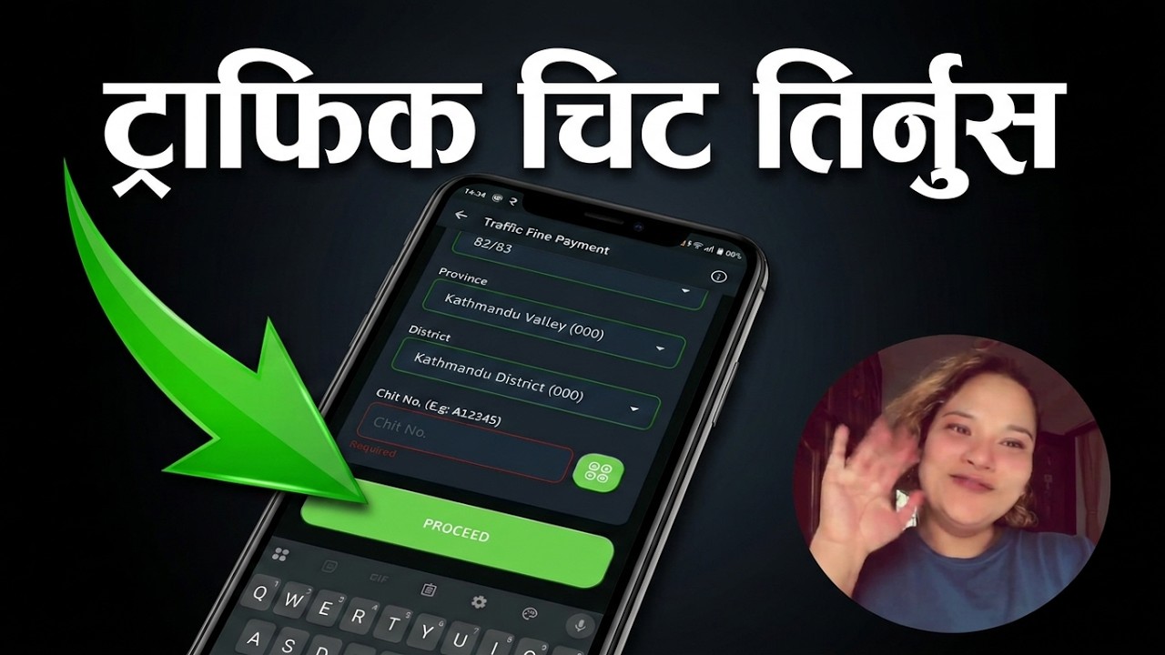 Traffic Chit Kasari Tirne eSewa Bata 2082 | How to Pay Fine Online Nepal