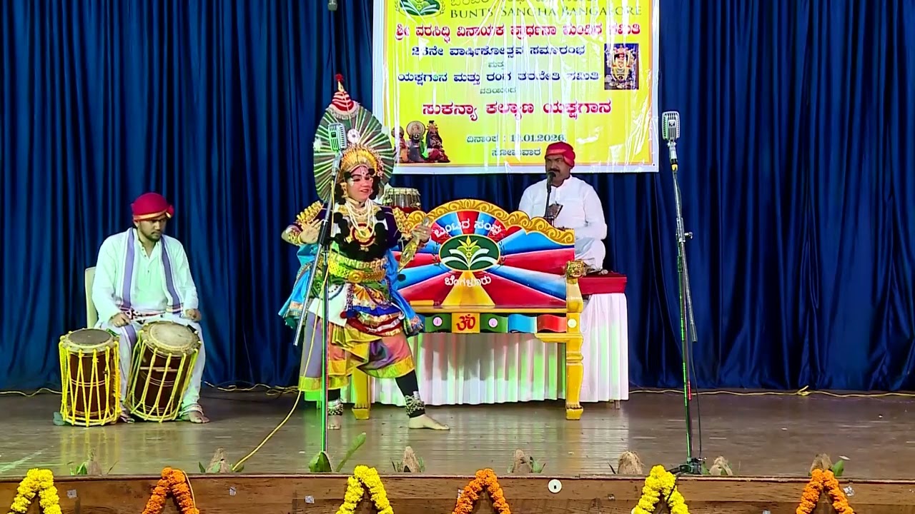 JK Shetty Yaskagana