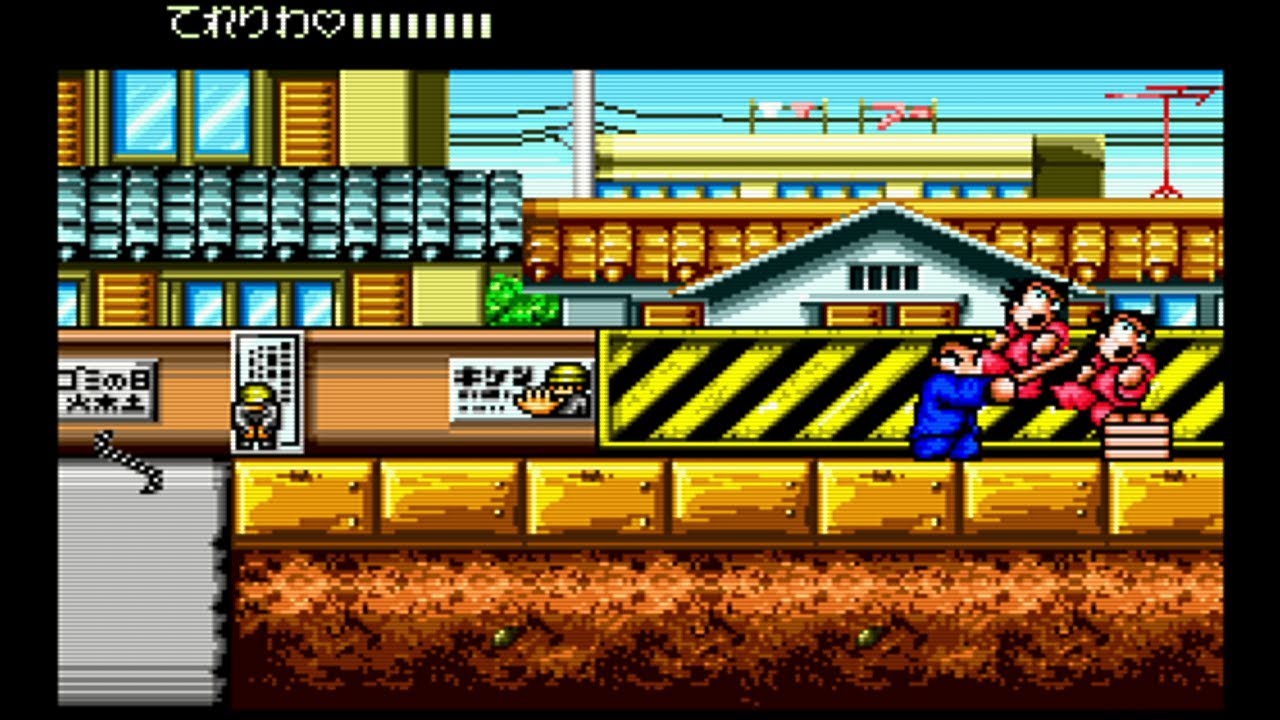 MiSTer FPGA - Downtown Nekketsu Monogatari (River City Ransom) / PC Engine CD (TurboGrafx CD)