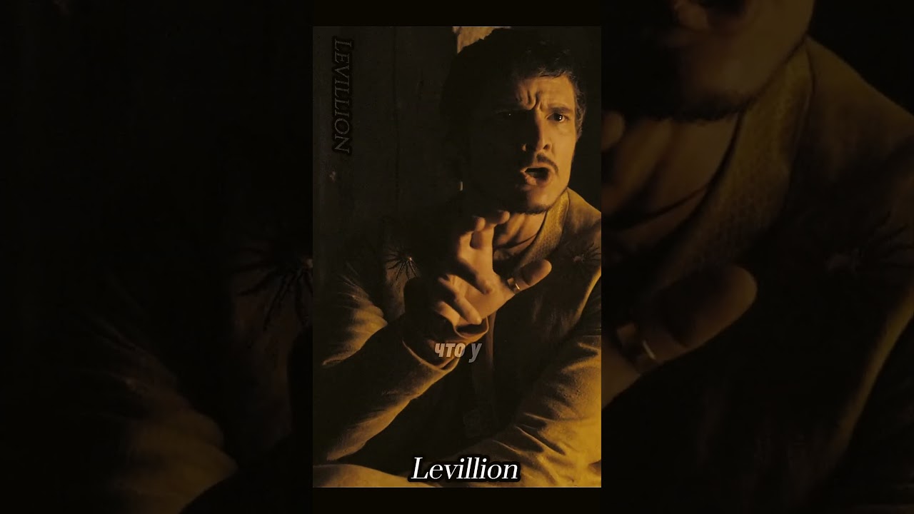 Оберин Мартелл защитил Тириона Ланнистера #gameofthrones #играпрестолов #домдракона #сериал