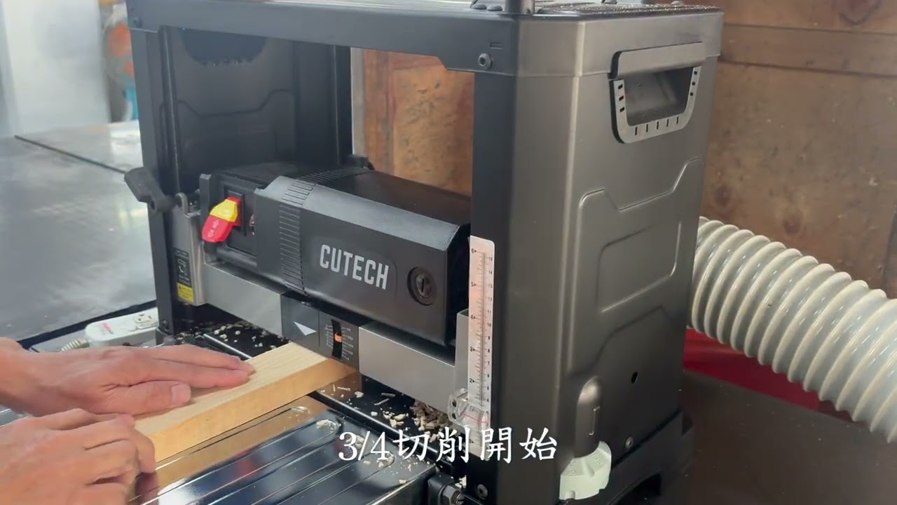 CUTECH 重覆切削定位操作說明